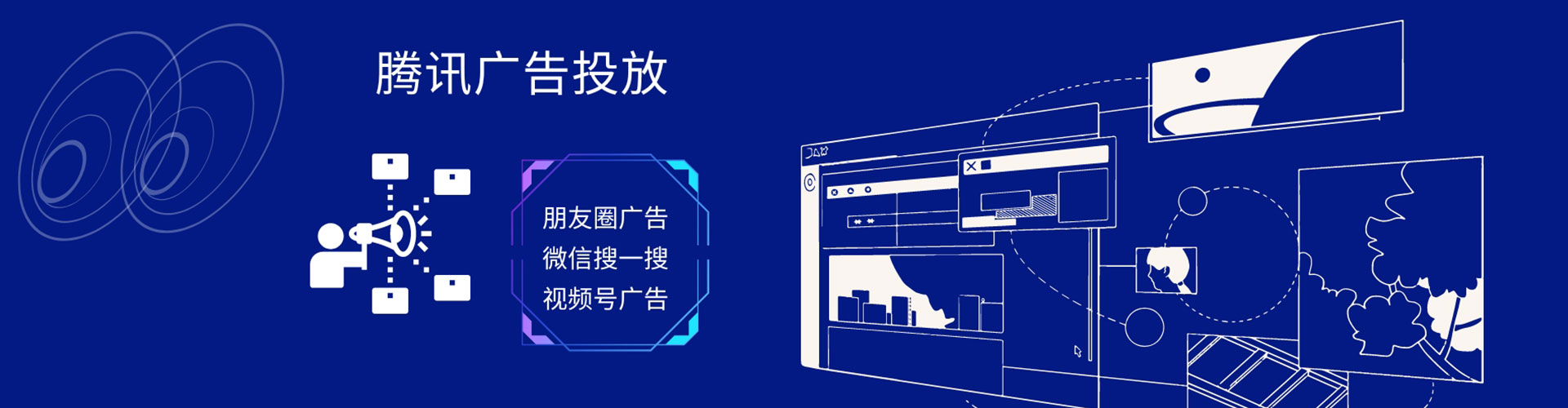 工布江达信息流代理