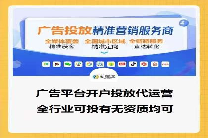 百度SEO推广案例解析与效果评估