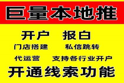 竞价SEM托管服务在行业中的应用案例